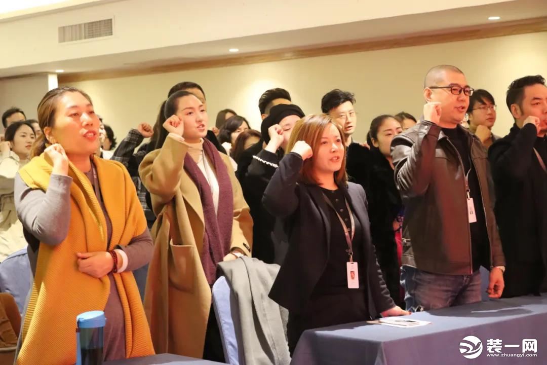 精耕深耕客户至上 |郑州尚层2020年终动员大会隆重举行