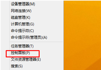 win8应用程序_win8应用设置_win8界面应用打不开