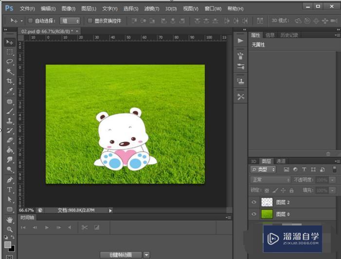 如何制作图层_层级图制作_层别图制作