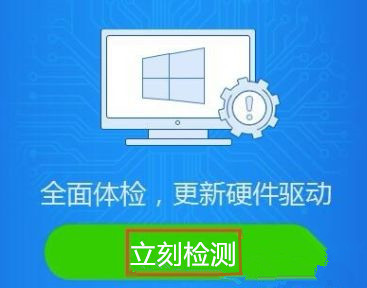 万能声卡驱动win732位_万能声卡驱动怎么安装_万能声卡驱动win10