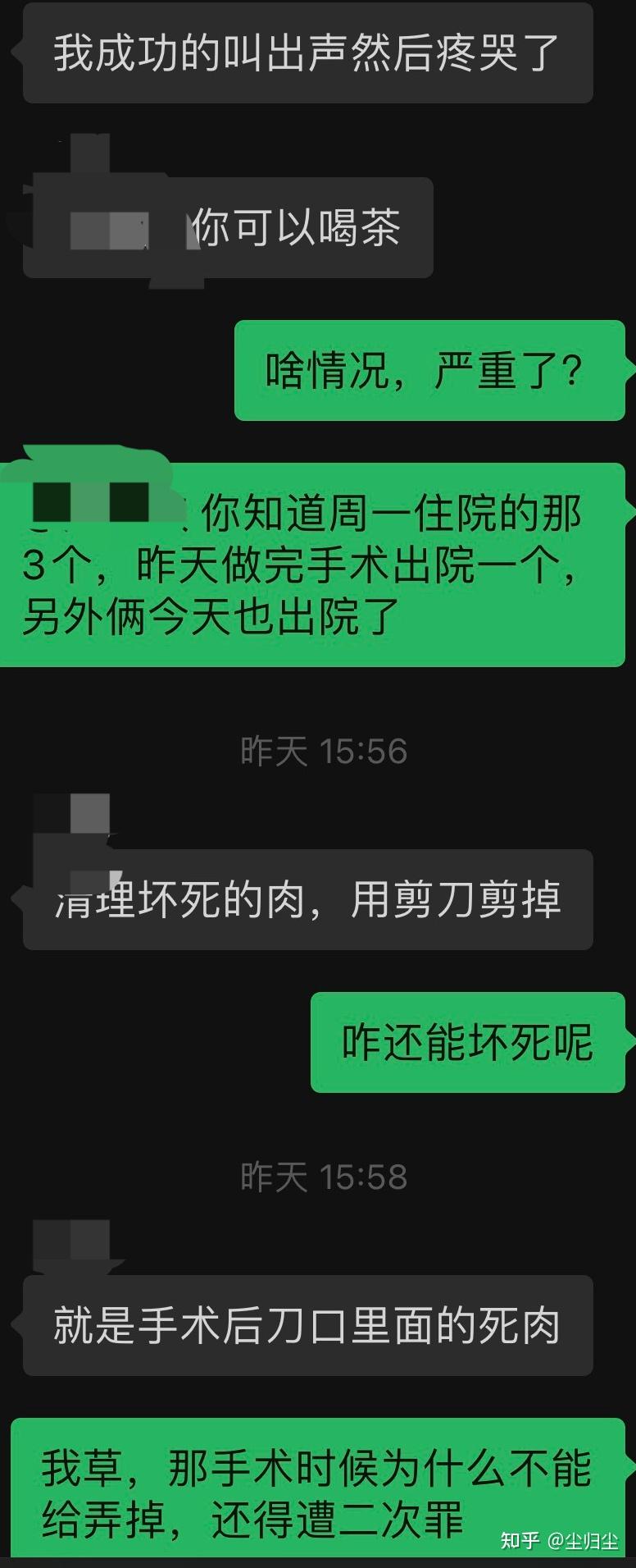 肛瘘术后流脓要流多久_肛瘘手术 长时间流脓_手术长流脓肛瘘时间长吗