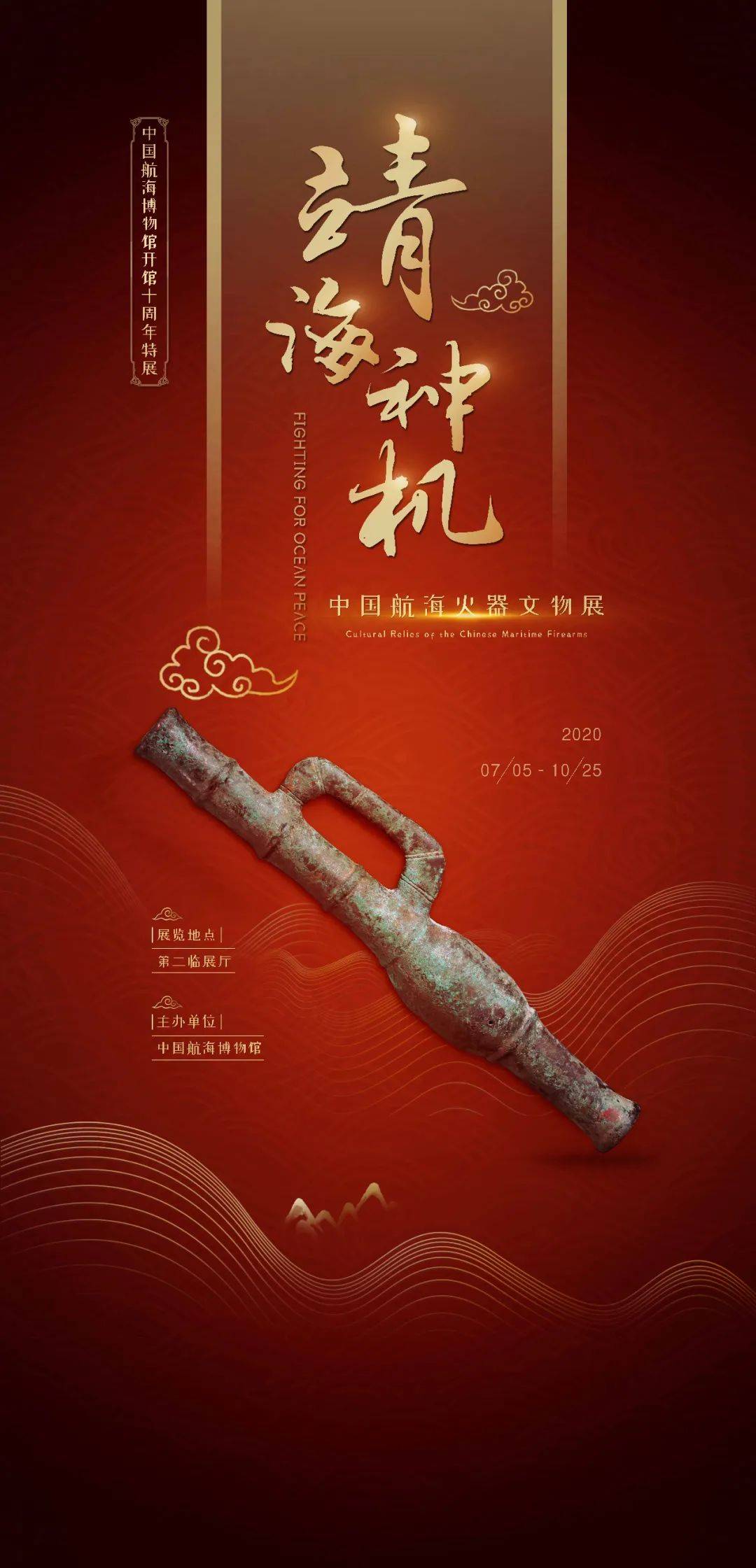 航运英文缩写_航运常用术语_航运术语缩写大全