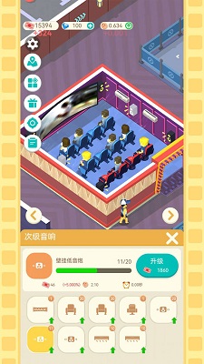 我要看电影游戏下载-我要看电影安卓版下载