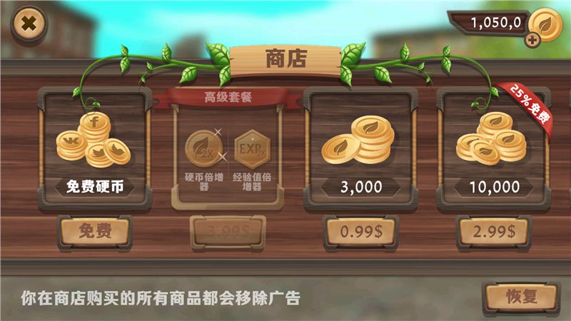 狗狗模拟器破解版