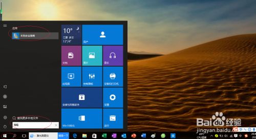下载windows10_下载window10_怎样下载windows10系统