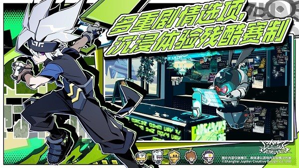 凹凸世界寻光之旅下载官网版