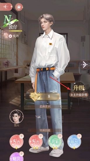 我本千金手游