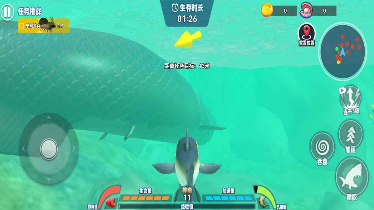 海底大猎杀深海大猎杀