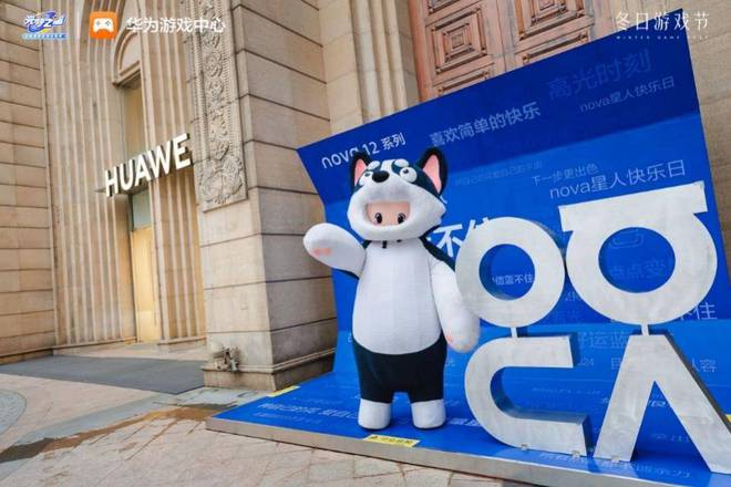 华为游戏中心应用_华为游戏中心软件_应用华为中心游戏怎么卸载