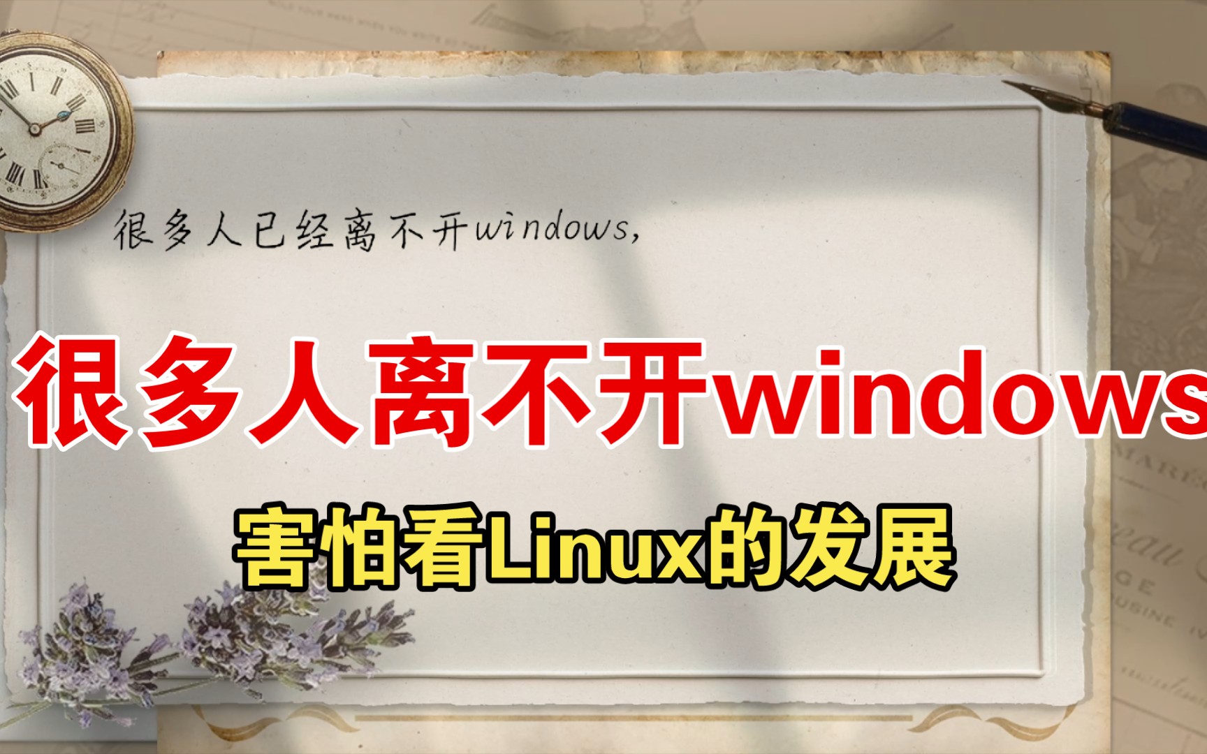 系统性红斑狼疮_系统门窗品牌10大品牌排行_windows8 linux双系统