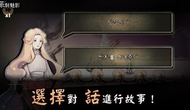 MazM歌剧魅影(Mazm_Phantom_Unity)