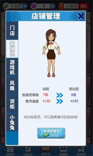 疯狂游戏厅红包版下载_疯狂游戏厅红包版最新下载