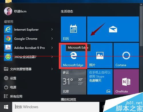 浏览器阻止activex控件_浏览器阻止控件_阻止浏览器关闭