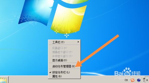 wim7磁盘管理_win7磁盘管理器_windows7磁盘管理器
