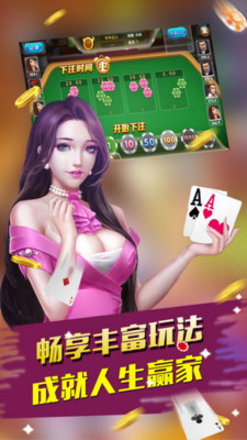如是棋牌旧版手机版