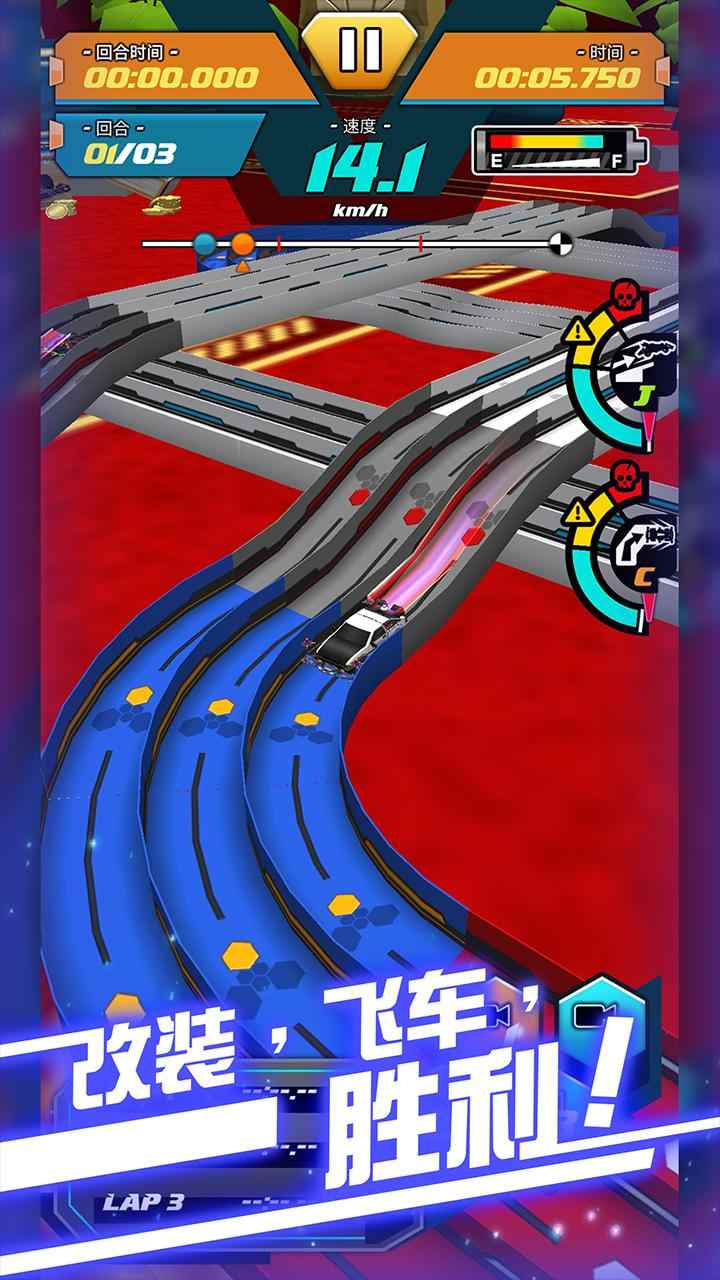 四驱传说（Mini Legend）