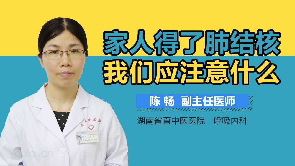 继发性肺结核会复发吗_肺结核性继发复发会传染吗_肺结核性继发复发会传染人吗