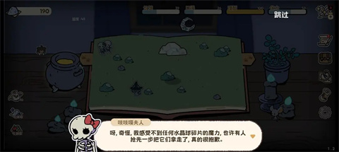 魔法喵星夜