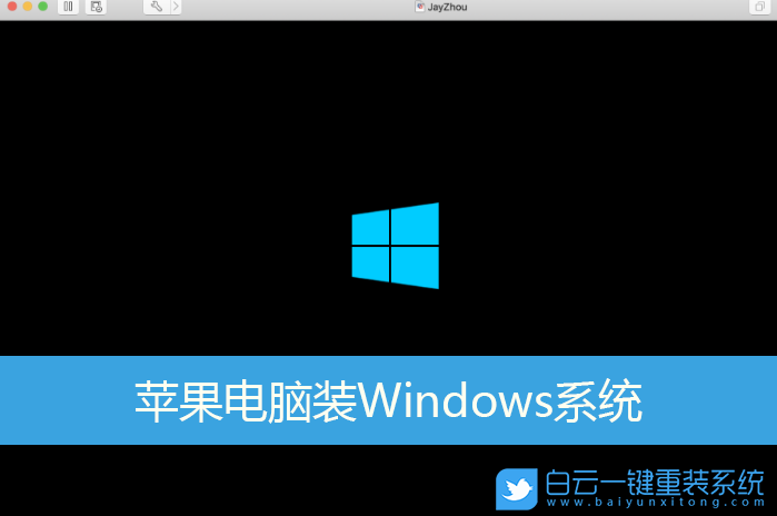 安装windows_windows安装linux_安装windows10