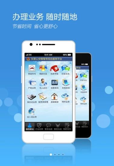 公安网查询名字重名_公安网重名查询系统_公安重名查询系统全国官网