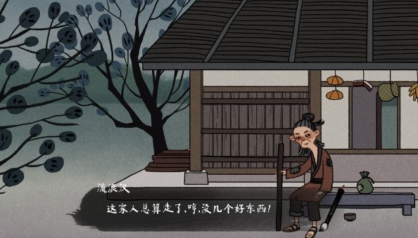 古镜记游戏下载-古镜记最新版下载