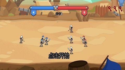 火柴人神龙斗士