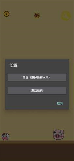 青青牧场