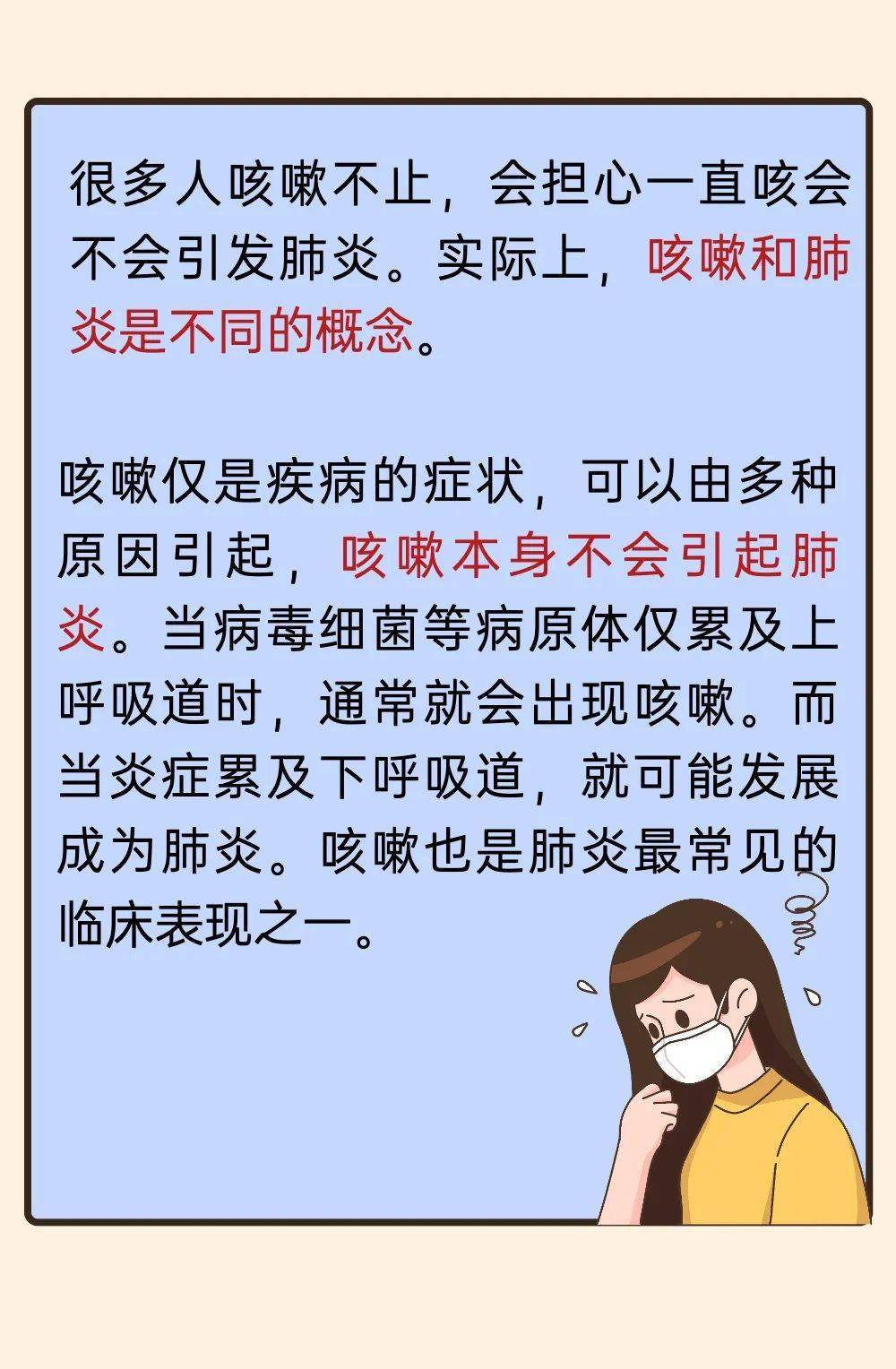 克雷白杆菌肺炎_肺炎克雷杆菌白细胞低_肺炎克雷白杆菌是
