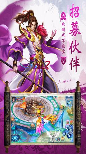 绝世唐门之命运悲歌