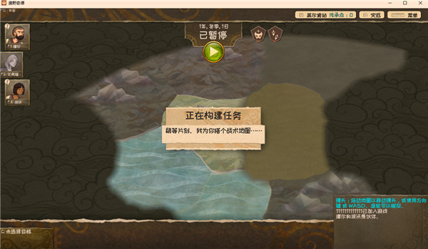 漫野奇谭弩箭武器MOD