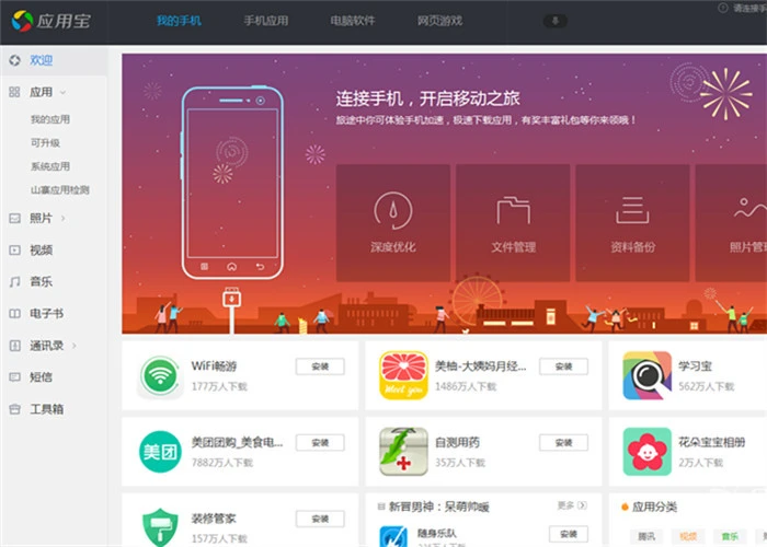 android系统操作扣流量_安卓系统流量管理_android操作系统流量