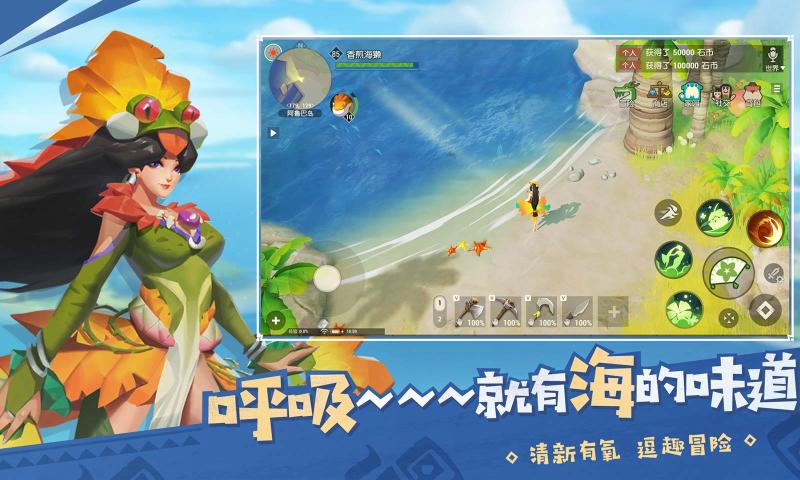 海岛纪元手游下载_海岛纪元手游官方版下载