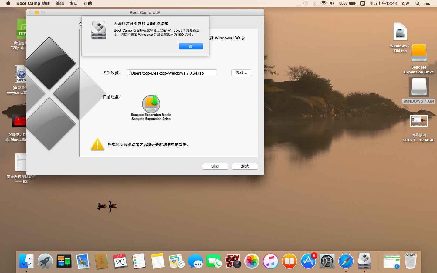 好系统的三个特征_好系统的特点_win7系统哪个好