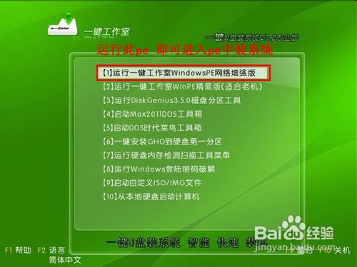 onekey ghost教程_教程是什么意思_教程网