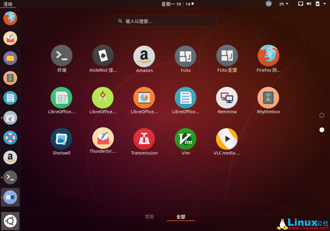 ubuntu 添加源_ubuntu添加apt源_ubuntu怎么配置源