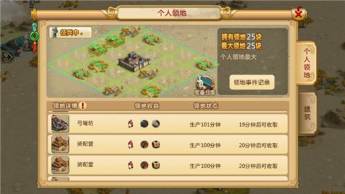 胡莱三国2小y版