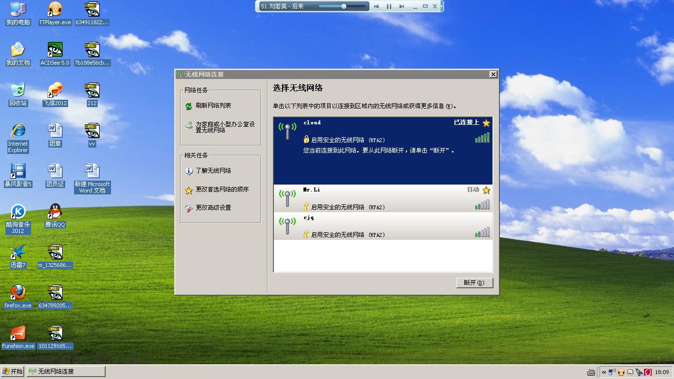 上网连接正常电脑无法上网_电脑连接正常但是无法上网_上网连接正常电脑无法访问