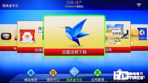 海美迪网上邻居_海美迪网上邻居nas_海美迪官网