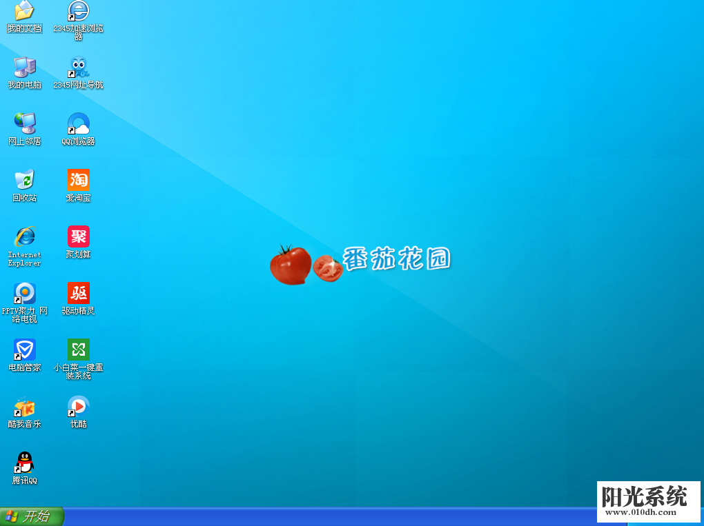 番茄花园xp系统安装步骤_番茄花园xp系统怎么安装_番茄花园系统怎么安装