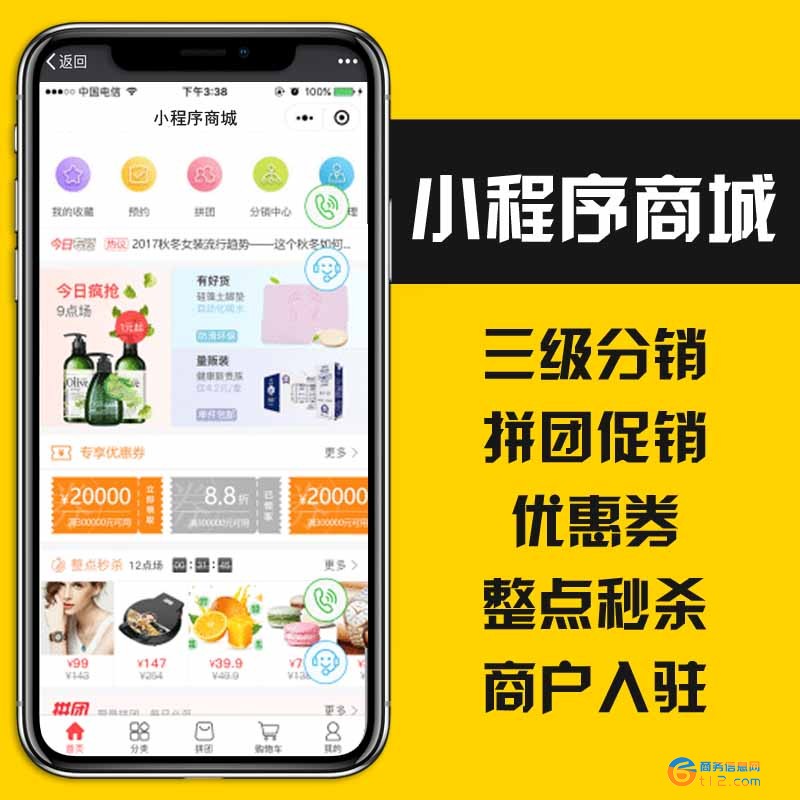 ecshop 二次开发自己模板 dwt_模板开发网_模板开发教程