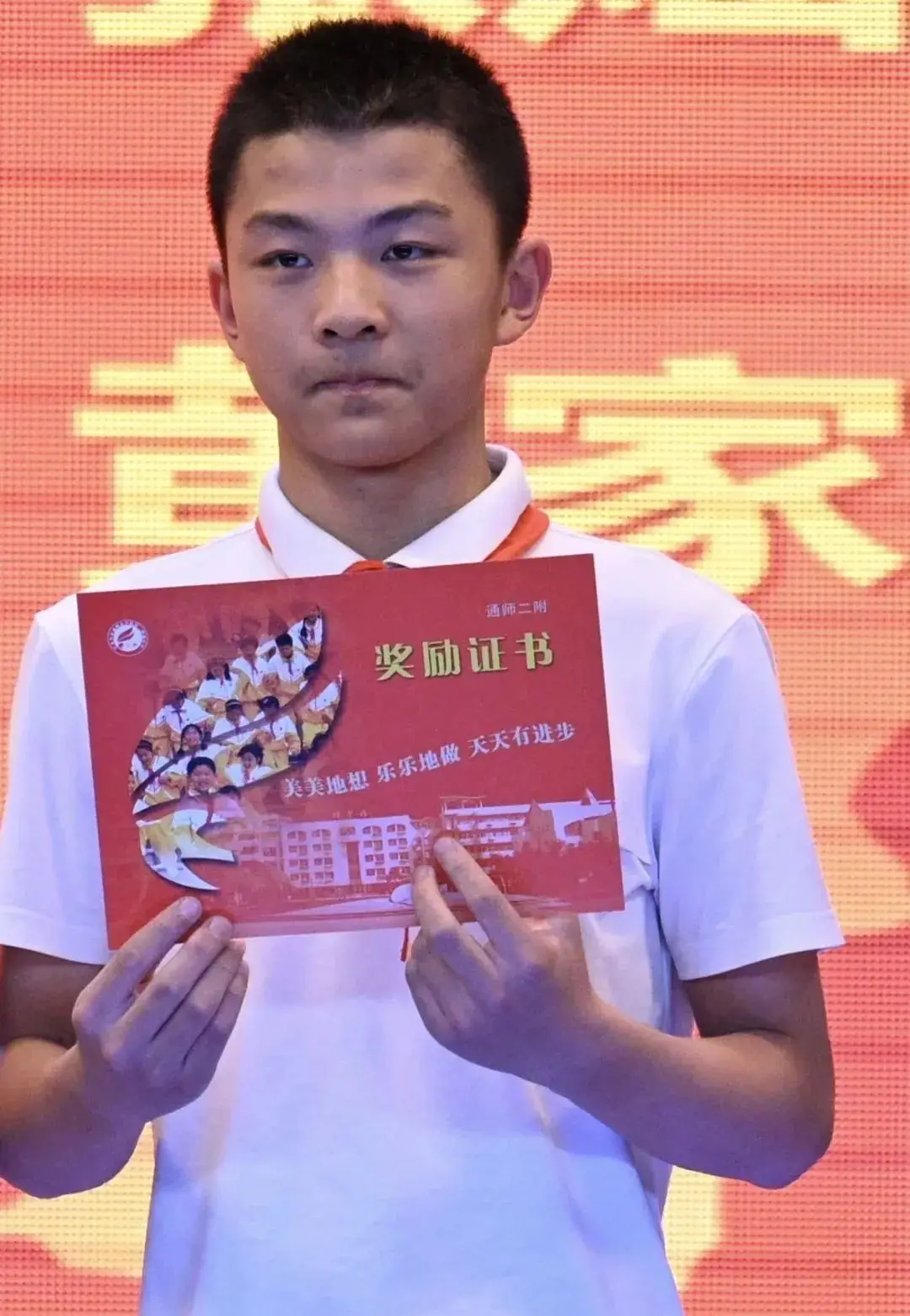 学生证大小_澳门学生逗留证_生分证大小