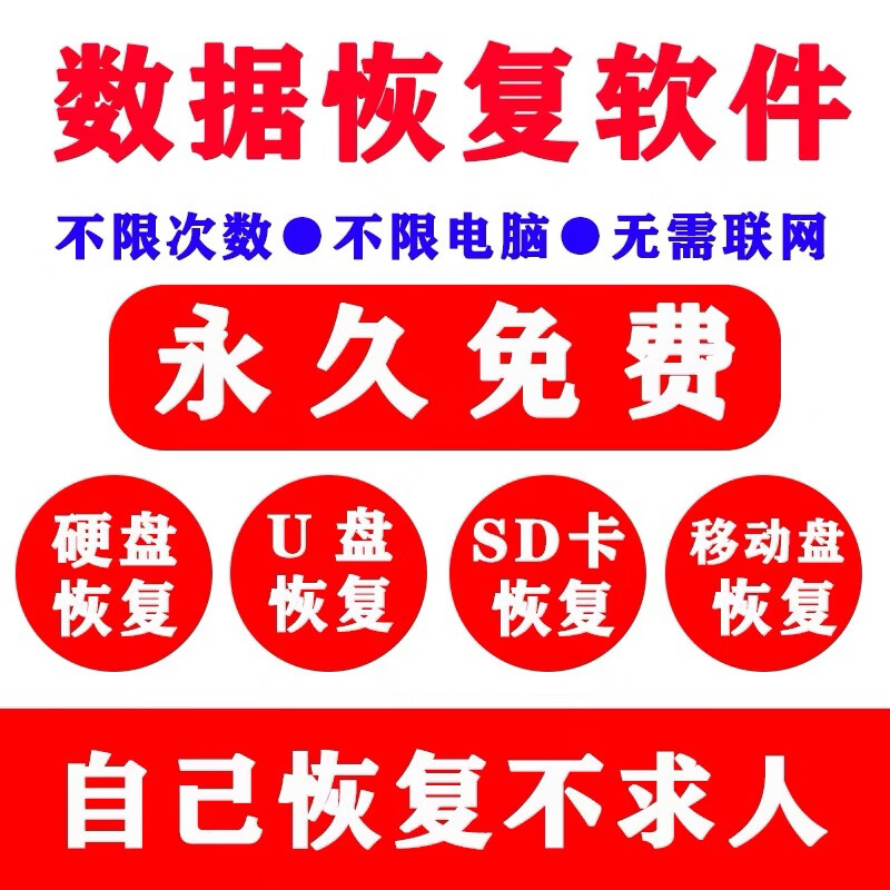 u盘损坏文件恢复_u盘损坏恢复文件怎么弄_u盘损坏恢复文件怎么办
