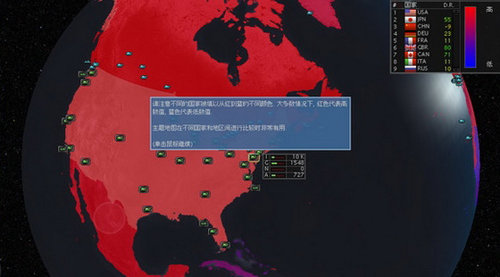 超级力量2mod
