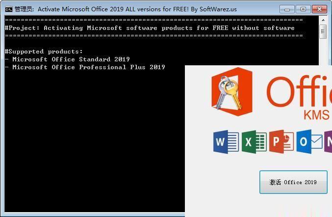 密钥激活工具_office密钥激活工具_密钥激活工具把系统弄坏了