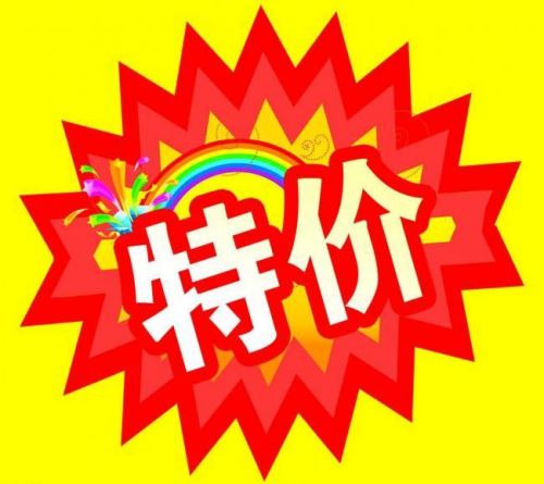 团购模板怎么写好_天天团购模板_团购模板文字