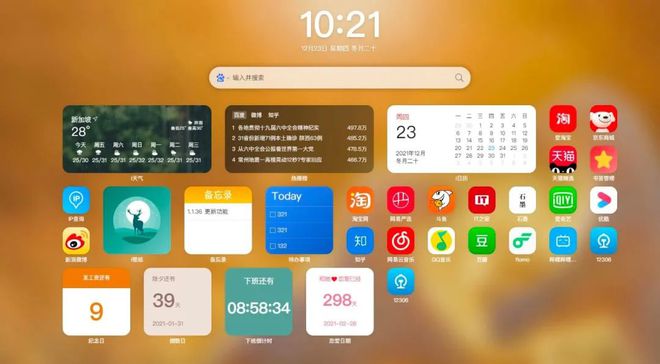 浏览器叠加在一起_浏览器怎么重叠打开_浏览器不叠加