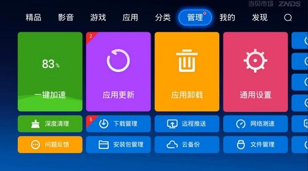番茄花园系统安装过程_番茄花园xp系统怎么安装_番茄花园xp系统如何重装