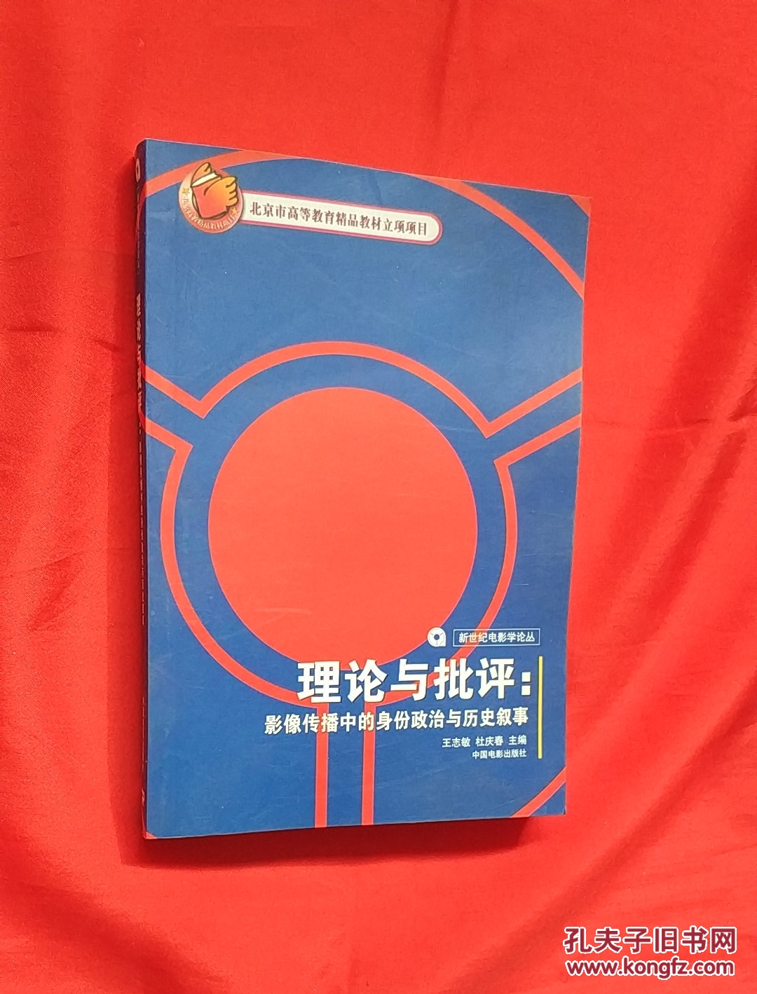 身份政治 维基_维基政府_维基政府是什么意思