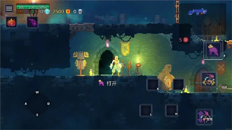 重生细胞3.3.5完美存档