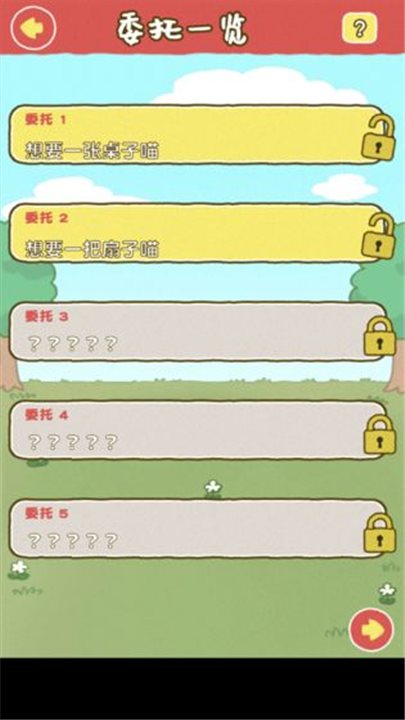 白猫面包房下载中文版